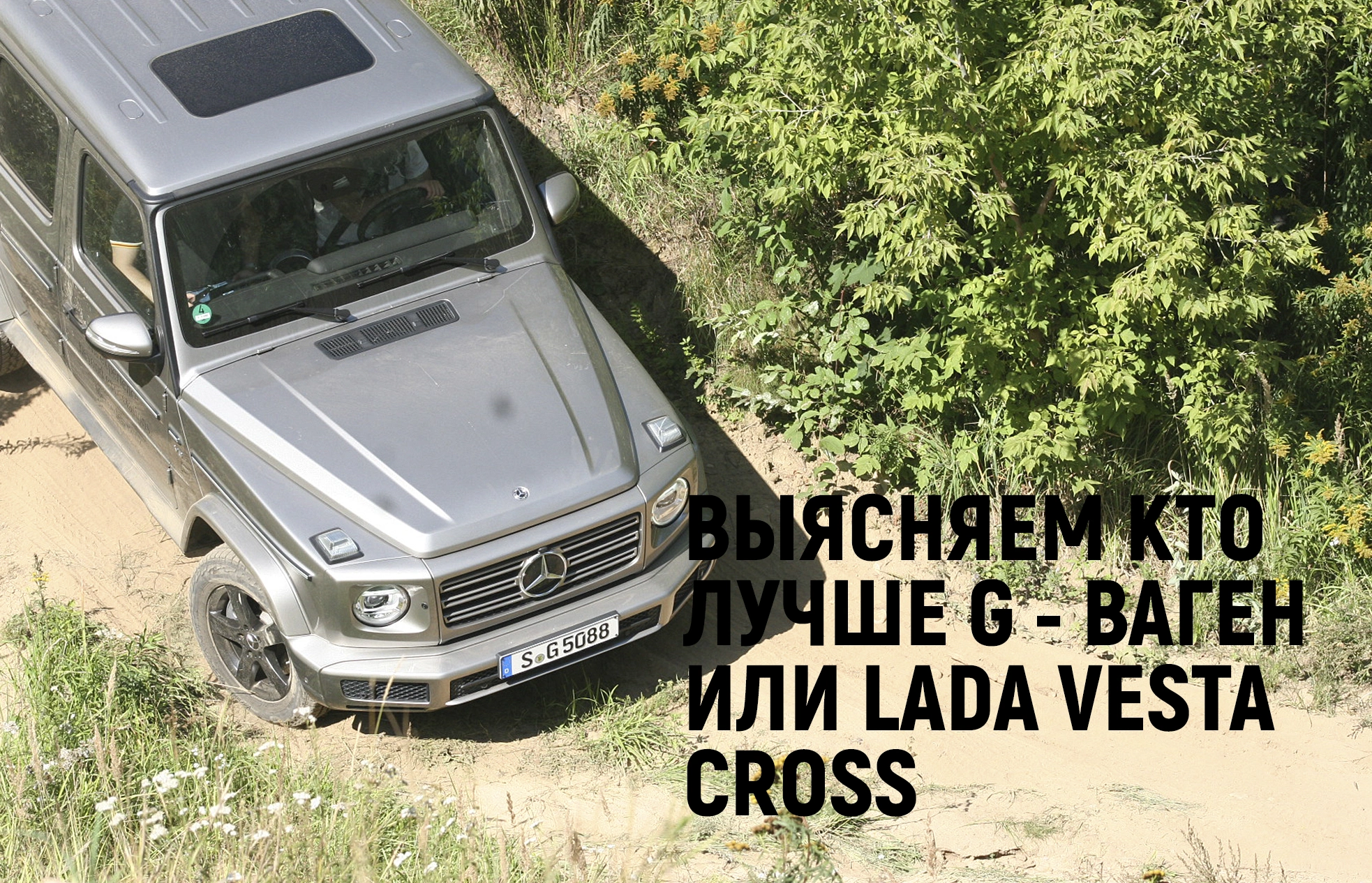 Незнайка на Луне. Один день с Lada Vesta SW Cross: покупать или нет? | РЕСО  БелЛизинг