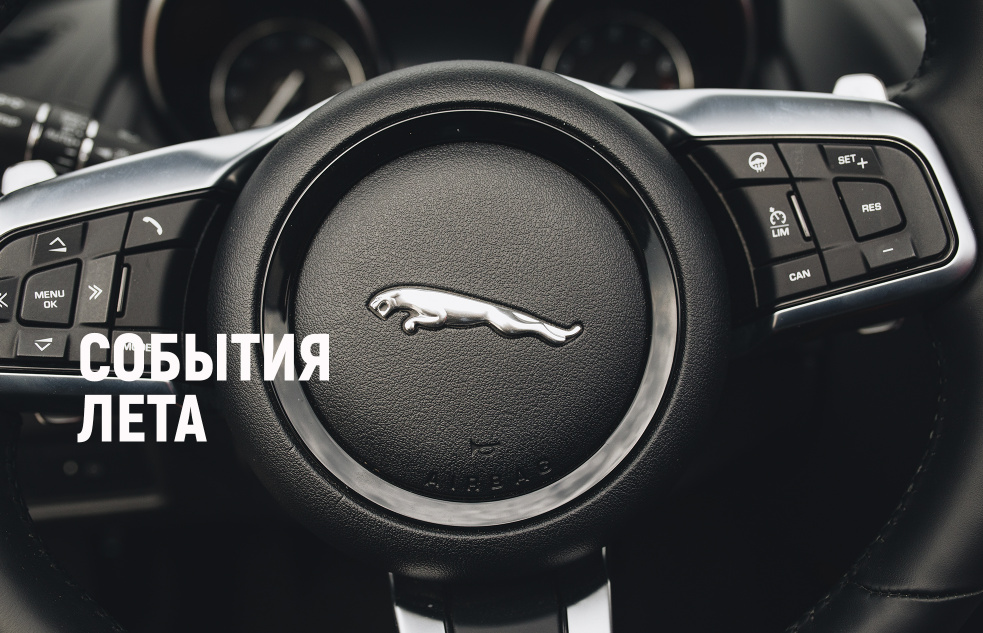 Топ-5 событий из мира авто в Беларуси этим летом